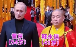 释永信弟子明星大盘点