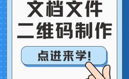 如何制作文件？一份详细指南助你轻松上手！