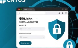 CentOS安装John，步骤详细指南与常见问题解答？