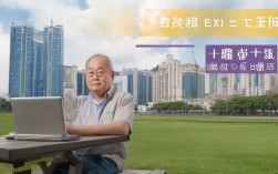 蚌埠市退休程序员，为何退休后还需投身招聘网？