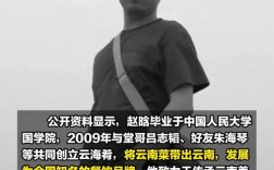 云海肴CEO缅怀创始人赵晗，缅怀一位餐饮界巨擘的离世