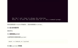 CentOS 7无法启动，该如何解决？