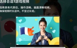 游戏视频剪辑全攻略，打造精彩流程展示