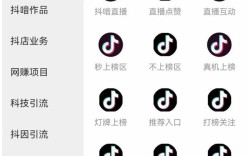 抖音自助业务全网低价，快手点赞1000仅需购买！