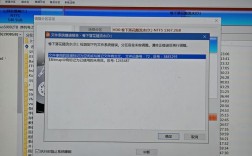 解决var目录分区报错问题的方法指南