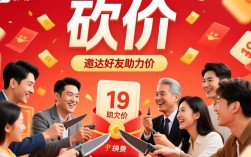 拼多多砍价活动现状解析