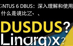 CentOS 6环境下，DBus服务配置为何频繁出现异常问题？