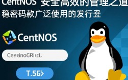CentOS系统去密码操作步骤详解，如何安全清除root密码？