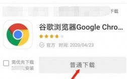 你想知道如何轻松安装Google Chrome浏览器吗？