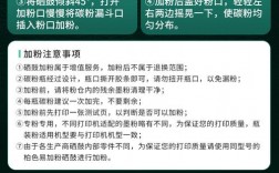 为什么m1005打印机会出现错误提示？