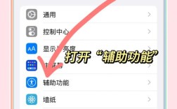 苹果手机视频截屏剪辑教程