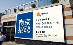 南京公司招聘政策揭秘，真的只限35岁程序员入职吗？