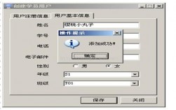 ExecuteNonQuery 报错，该如何解决？