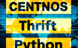 CentOS下使用Python开发Thrift应用，有哪些常见问题与解决方案？