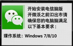 微信电脑版安装步骤详解，为何安装过程中遇到卡顿或失败？