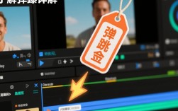 弹跳标签视频剪辑技巧解析