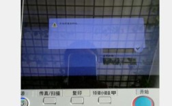 传真扫描文件打开报错原因分析