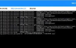 高效解析爬虫报错日志，常见问题快速解决指南