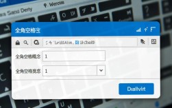 全角空格删除技巧详解