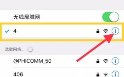 如何安全地修改您的WiFi密码？