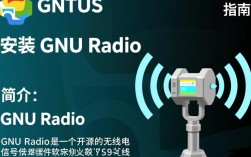 CentOS安装gnuradio时，有哪些步骤和常见问题需要注意？