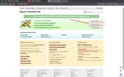 如何在CentOS上安装和配置Apache Tomcat？