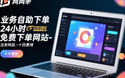 24小时全天候自助下单平台，ks播放全网业务一站式服务网站