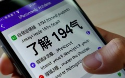iPhone降级遭遇3194错误代码解决方案
