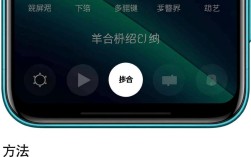 华为手机截屏技巧指南