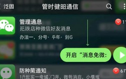 如何屏蔽微信好友消息通知且不删除对方？