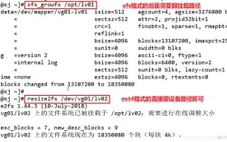 如何在CentOS系统上使用LVM进行分区管理？