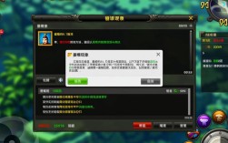 姜维传6.1版本报错频发？玩家热议，是优化不足还是系统bug？