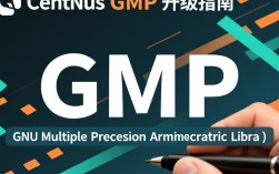 CentOS GMP升级过程中可能出现哪些问题及解决方法？