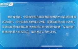 我国国防部强烈要求菲律宾立即停止侵权挑衅行为