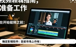 如何制作专业级演唱视频剪辑教程揭秘