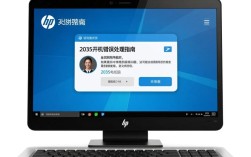 惠普2035开机故障排查指南