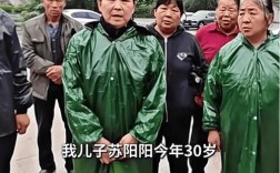 催婚压力下的悲剧，年轻小伙山里失踪九天不幸遇难