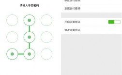 微信如何设置手势密码？操作步骤详解！