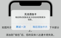 为何会出现Apple efiruntime报错？