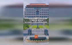 厦大马来分校学生需复读事件，官方回应揭晓