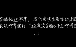 报错解析，为何程序缺少默认属性配置？