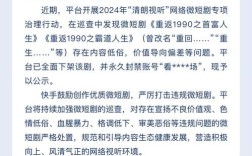 抖音24小时免费下单，真的有这样的好事吗？