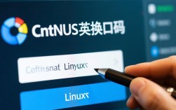 CentOS系统更换密码教程