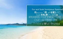 三亚度假程序员招聘网，如何吸引技术人才共度美好假期？