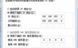 如何在CentOS系统中成功连接外网？