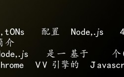 CentOS下Node.js 4配置指南