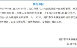 国办出台政策，公办幼儿园学前一年保教费全免