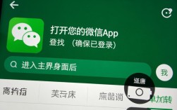 快速识别，如何追踪你的微信号？