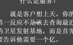 如何理解服务的本质与重要性？