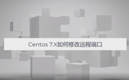 CentOS 6.5 系统中如何管理和配置端口？